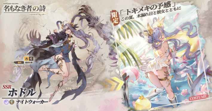 『名もなき者の詩 昔懐かしきドット絵RPG』100人以上の英霊たちの組み合わせがカギ！ ドットビジュアル×奥深い戦略が楽しめるRPGがリリースの画像