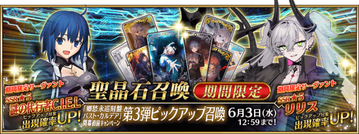 FGO】イスカンダルの評価｜宝具とスキル性能 - ゲームウィズ