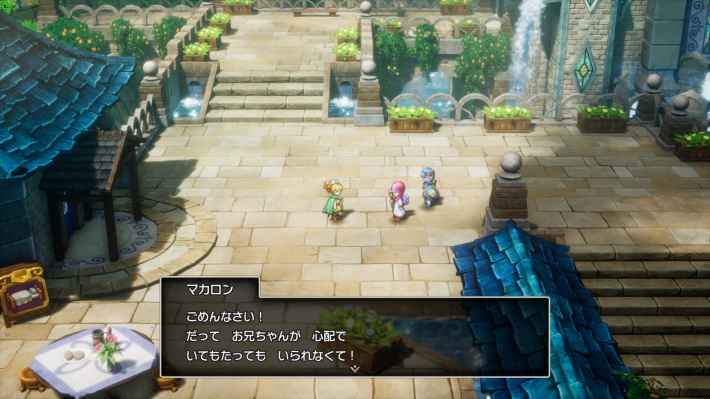 ドラゴンクエストI＆II』国民的RPGの原点がHD-2Dでフルリメイク！古参