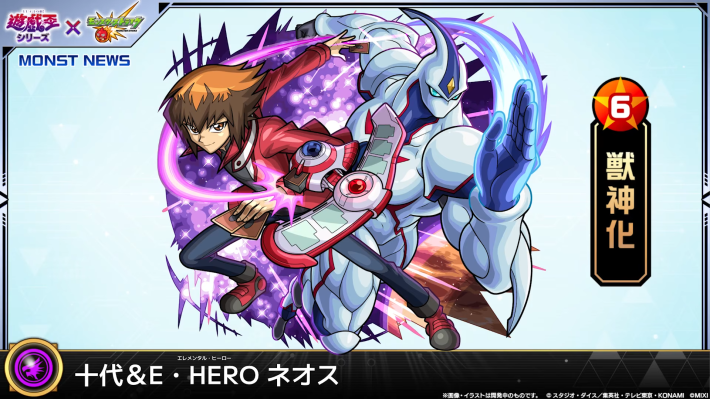 十代（じゅうだい）のイラスト