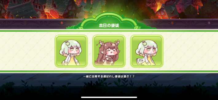 戦闘の進め方とポイントの画像