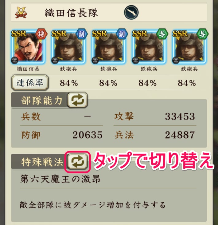 制圧戦の進め方の画像
