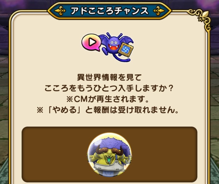 バッファロン