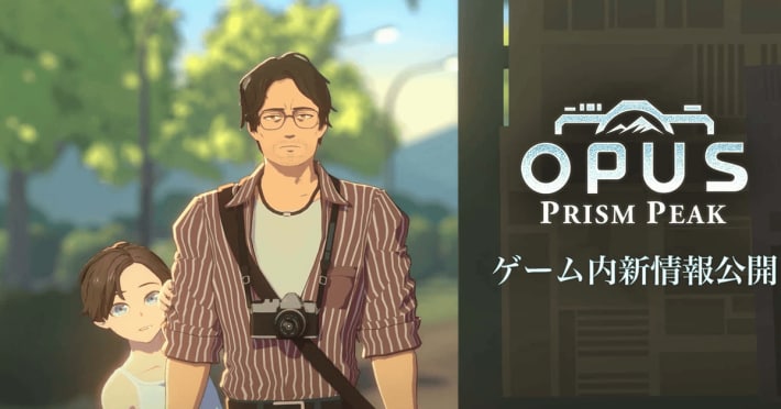 OPUS: Prism Peak