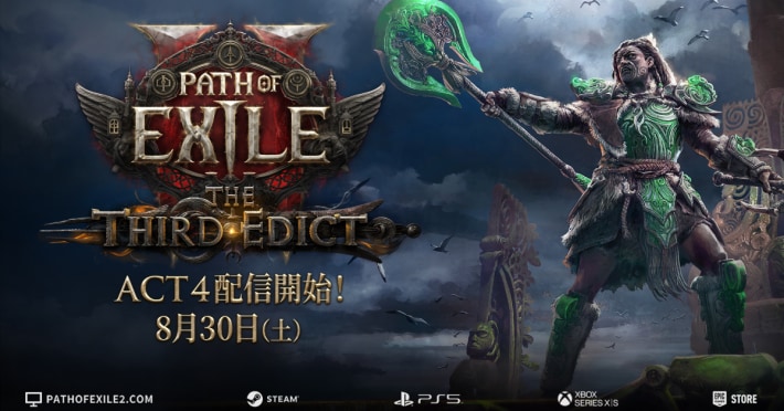 Path of Exile 2