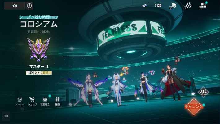 『イザリア』のゲーム概要や公式発表の情報まとめ！仮想世界「イザリア」を脅かす災厄にターン制RPG！の画像