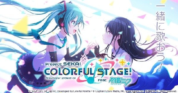 プロジェクトセカイ カラフルステージ！ feat. 初音ミク