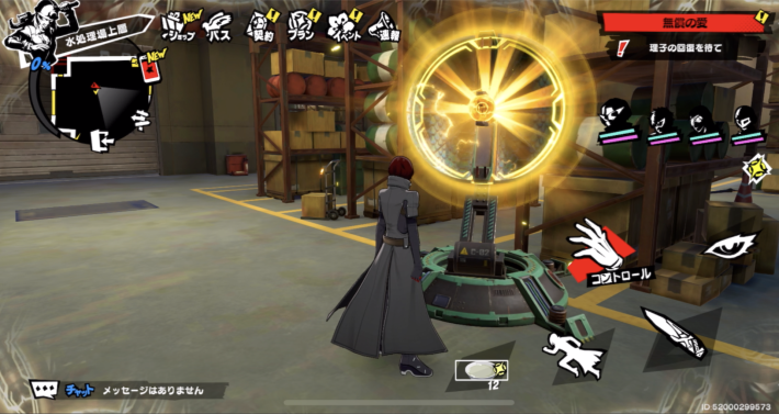 水処理場 上層のギミック3