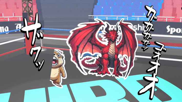 『とんとんバトルアリーナ ケンカ王決定戦』の画像