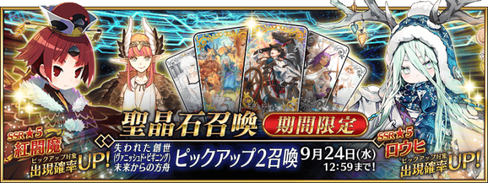 ロウヒ＆紅閻魔PU