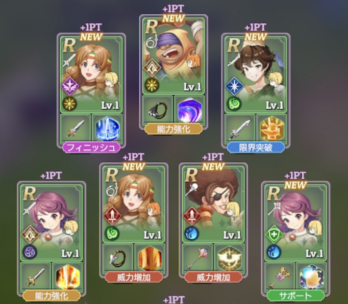 テイルズウィーバーセカンドラン 序盤の効率的な進め方 Twsr ゲームウィズ