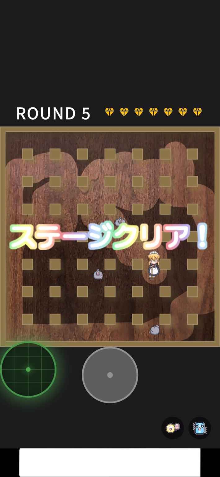 メイドさんとチューの画像