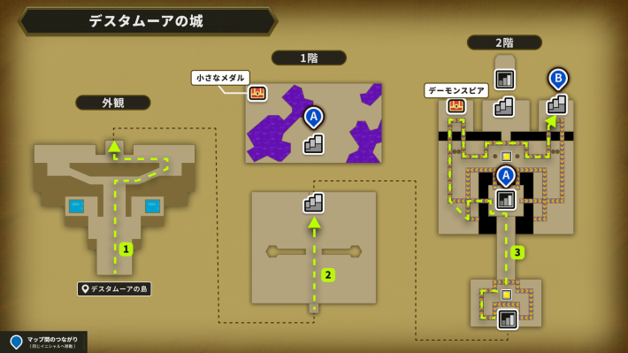 ドラクエ6】チャート12の攻略【ドラゴンクエスト6】 - ゲームウィズ