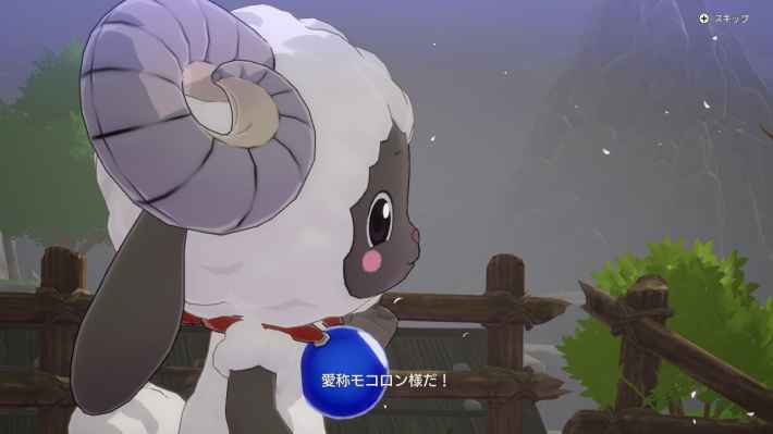 龍の国 ルーンファクトリー プレイ画像