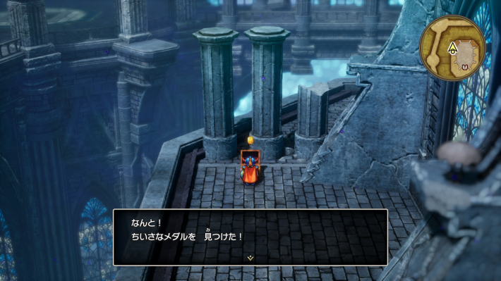 ドラクエ1リメイクのちいさなメダル