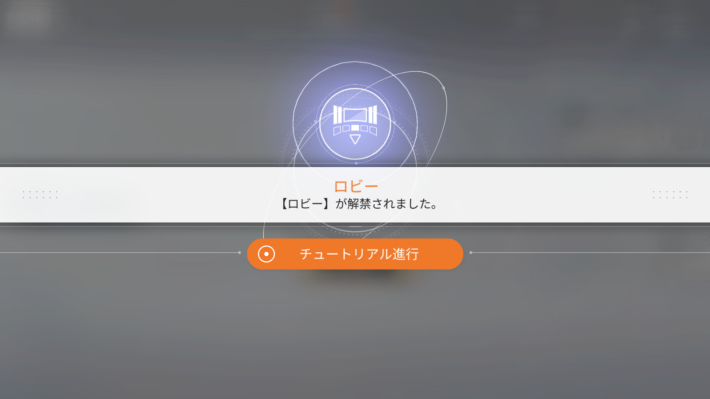 ガチャ(救出)のおすすめ｜どれを引くべき？の画像