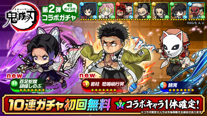 ポコロンダンジョンズ