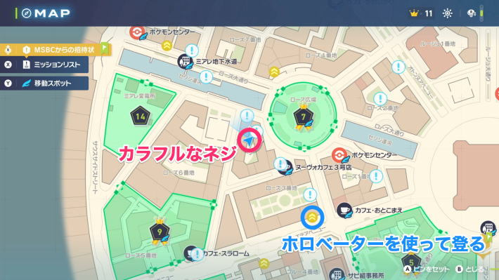 カラフルなネジマップ