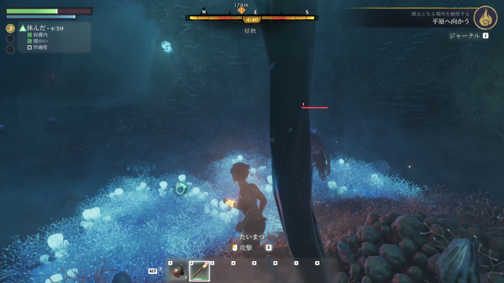 『Enshrouded 〜霧の王国〜』プレイレビュー。時間が溶ける傑作。この世界で暮らす体験を提供してくれるの画像