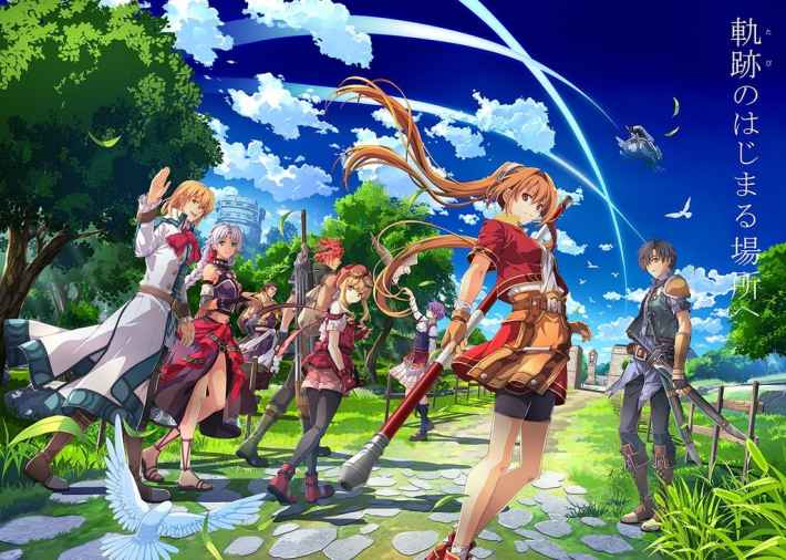 「空の軌跡 the 1st」キービジュアル