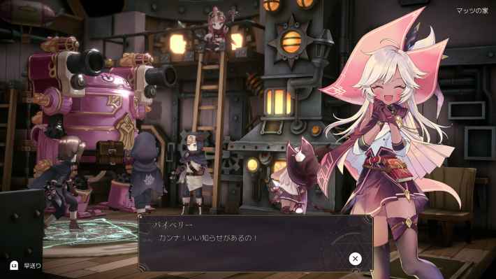 10周年を迎えた「魔女の泉」シリーズの開発者・Yeonju氏にインタビュー（前編）！PC・コンシューマ版への挑戦や開発秘話など「シリーズのこれまで」を語る！の画像