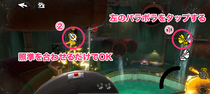 片山パレス攻略とギミック・宝箱｜カタヤマパレスの画像