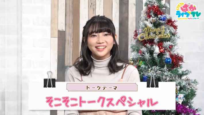 『そこそこぱかライブTV Vol.7』情報まとめの画像
