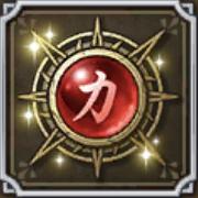 ロマサガrs 裏能力値の上げ方とおすすめキャラ ロマサガ リユニバース ゲームウィズ