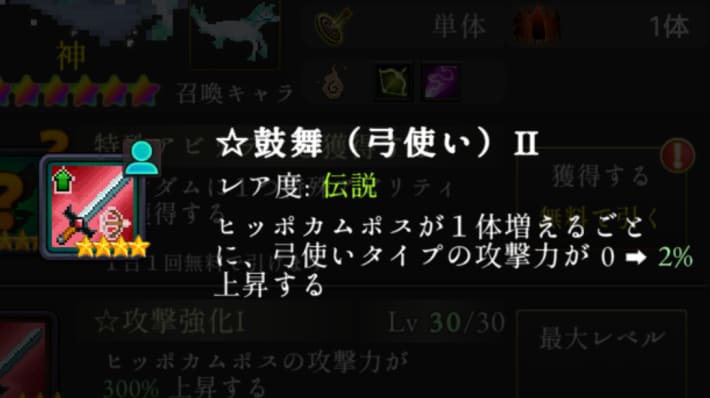 ログウィズの特殊アビリティ