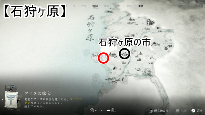 ゴーストオブヨウテイの死者の装束のマップ