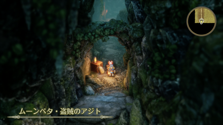 ドラクエ2リメイクの盗賊のアジト