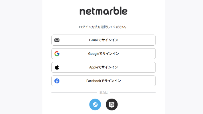 セナリバの公式ウェブショップログイン画面