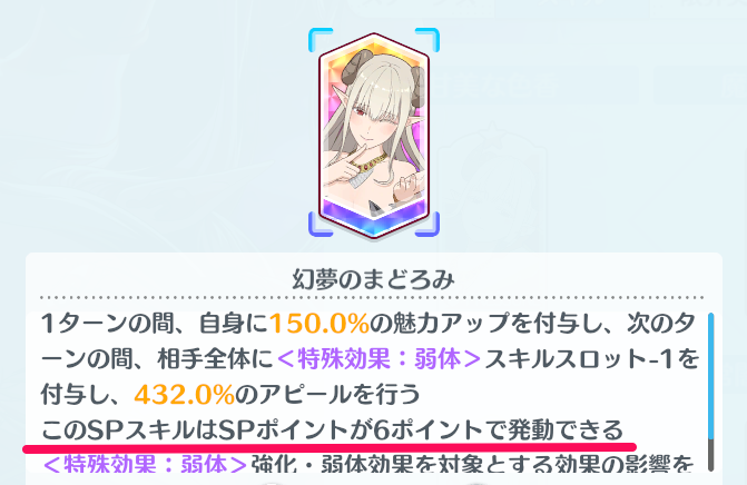 リリステ　魔乳まゆり3