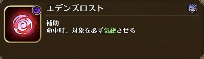 螺旋460階アサシンボスの攻略とおすすめキャラの画像