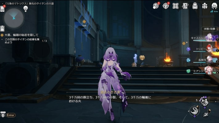 オンパロス攻略チャート(Ver.3.6)長き夜に再び大地への画像
