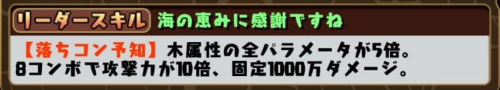 Skill