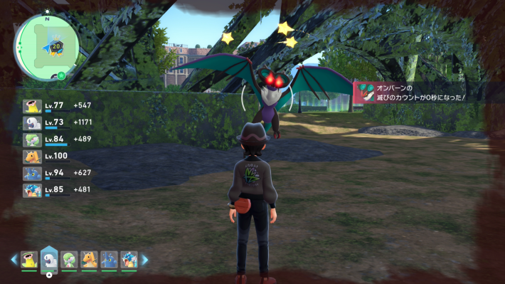 ポケモンZAのほろびのうたカウント0