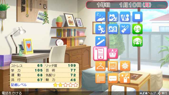 わたしは風真玲太には絶対落ちない。落ちないったら落ちない。〜はじめての『ときメモGS4』〜【夏休み毎日ゲームレビュー祭2025】の画像