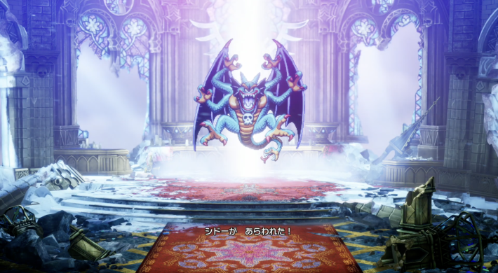 ドラクエ2リメイクのシドー