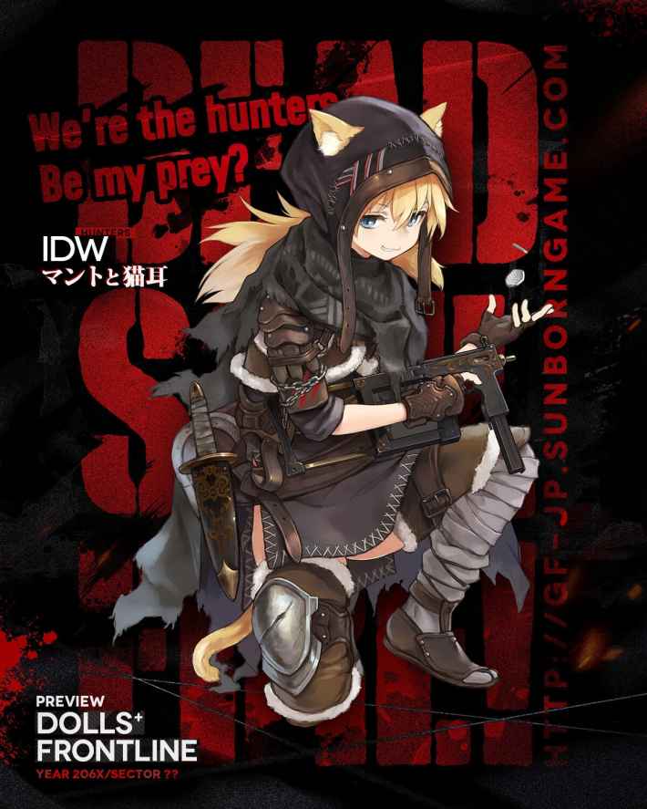 IDW暗黒スキンアイコン