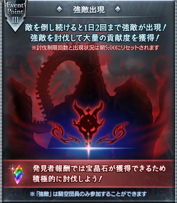 グラブル ドレッドバラージュ 攻略 報酬まとめ 闇有利ドレバラ グランブルーファンタジー ゲームウィズ