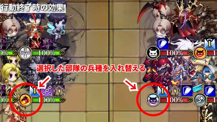 幽瞳の幻惑使の画像