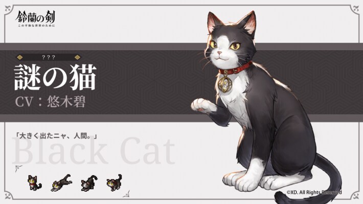 『鈴蘭の剣』の配信日と事前登録情報！リリース前の先行プレイレビューも掲載！の画像