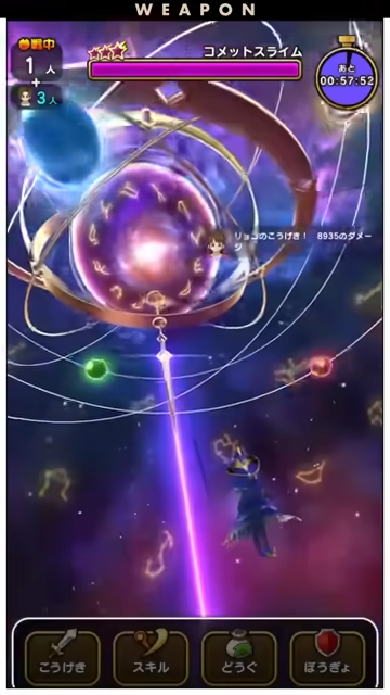 スマートウォークの最新情報｜速報まとめの画像