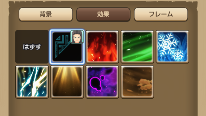 スマグロ】プロフィールカードの設定方法【ドラクエスマッシュグロウ