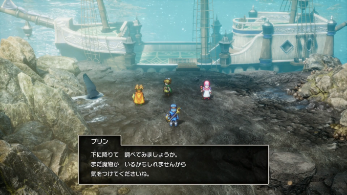 ドラクエ2リメイクの人魚の岩場のイベント