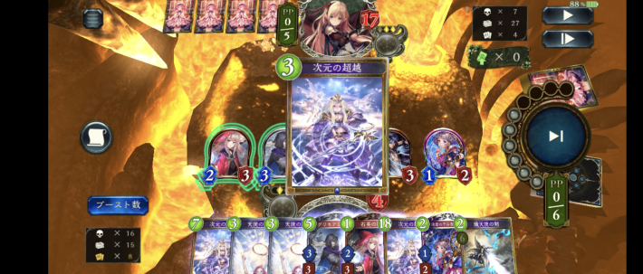 シャドバ 超越ウィッチのアンリミデッキレシピと立ち回り シャドウバース ゲームウィズ