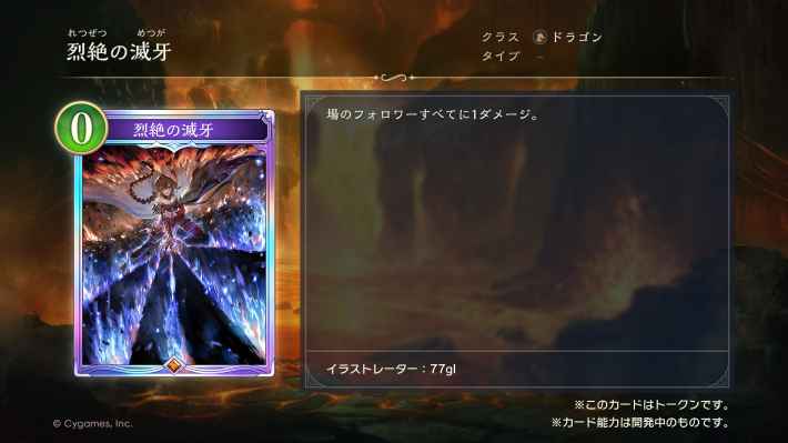 しゃどばすチャンネルの発表まとめ｜第3弾カードパック情報公開！の画像
