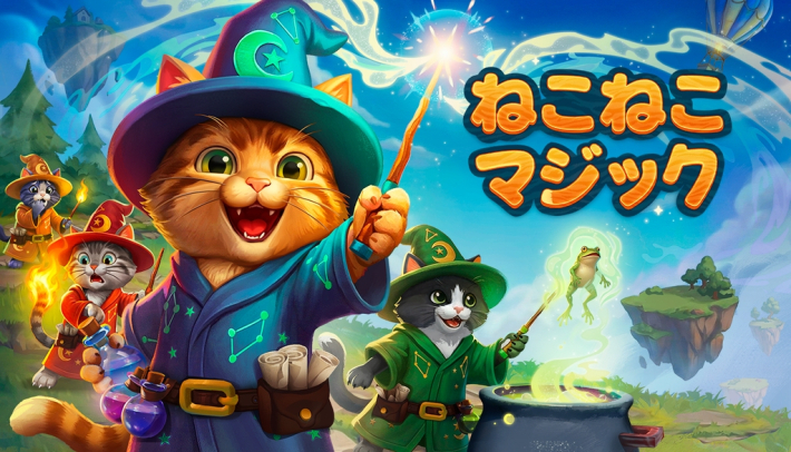ねこねこマジック』Steam無料デモ配信開始！ - ゲームウィズ