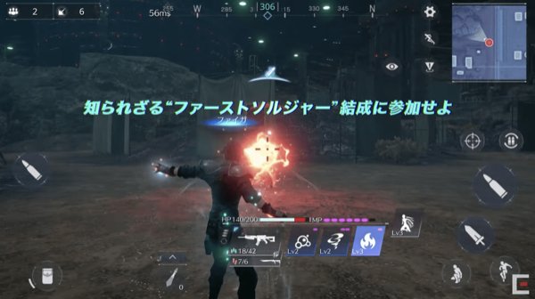 ファイナルファンタジーvii ザ ファーストソルジャーの配信日と事前登録情報 ゲームウィズ ファイナルファンタジーvii ザ ファーストソルジャーの配信日と事前登録情報 ゲームウィズ
